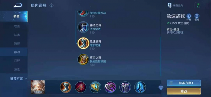 王者荣耀半肉老夫子怎么出装_全肉 老夫子