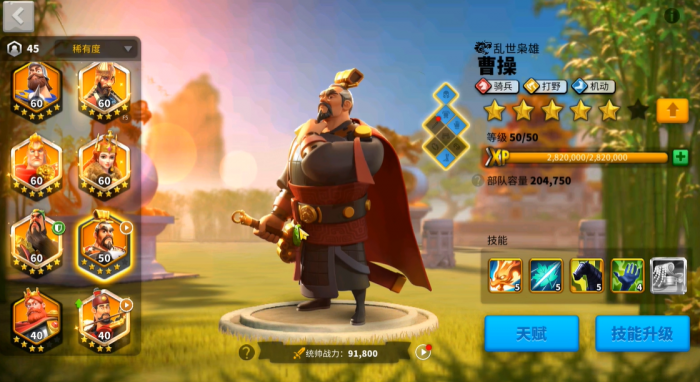 万国觉醒什么武将打城寨好1