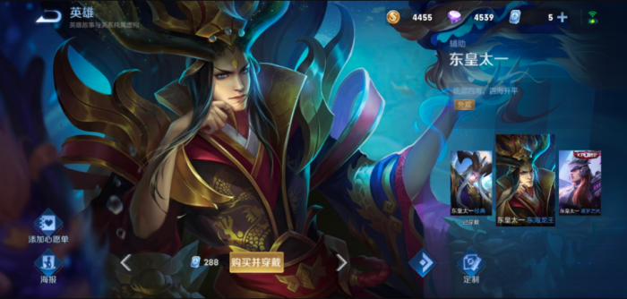 王者荣耀东皇太一铭文出装怎么搭配_王者荣耀东皇太一最强出装铭文搭配推荐