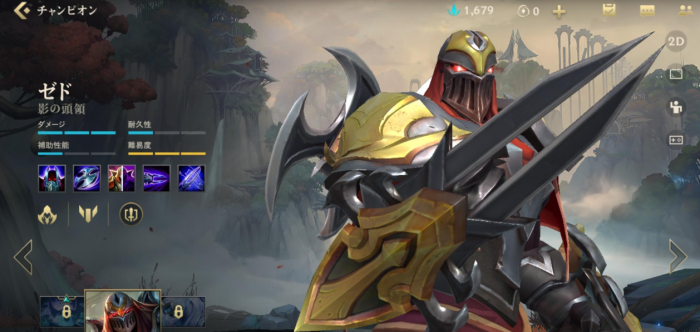 英雄联盟手游劫出什么装备1