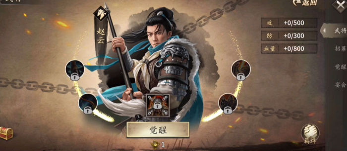 攻城掠地比武带什么武将1