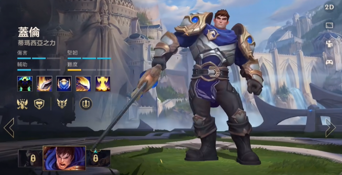 英雄联盟手游盖伦带什么技能_英雄联盟手游英雄评分怎么刷最快