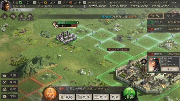 三国志战略版为什么建分城1