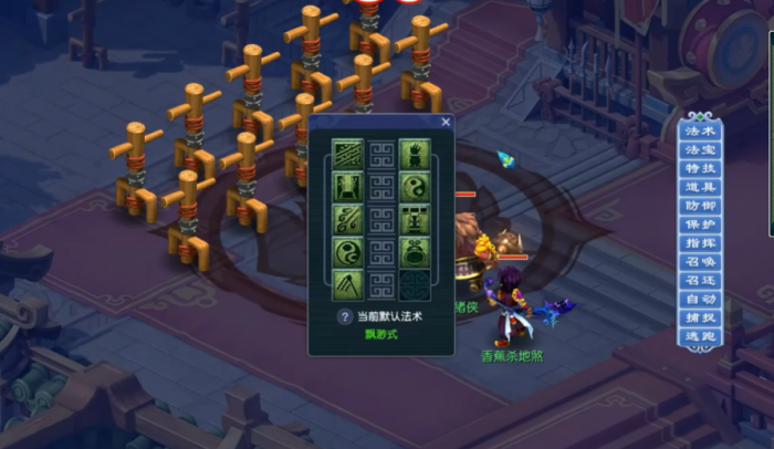 梦幻西游五庄观如何堆回血4