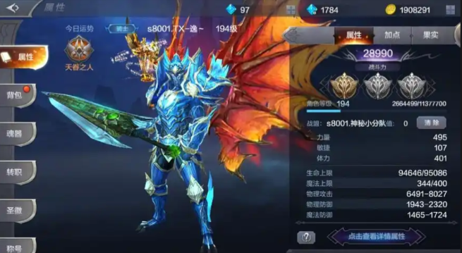 全民奇迹mu怎么玩_全民奇迹2