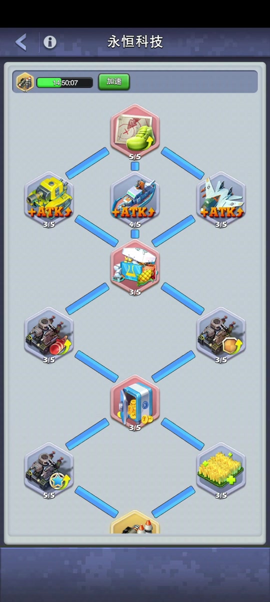 口袋奇兵强化设施怎么建1