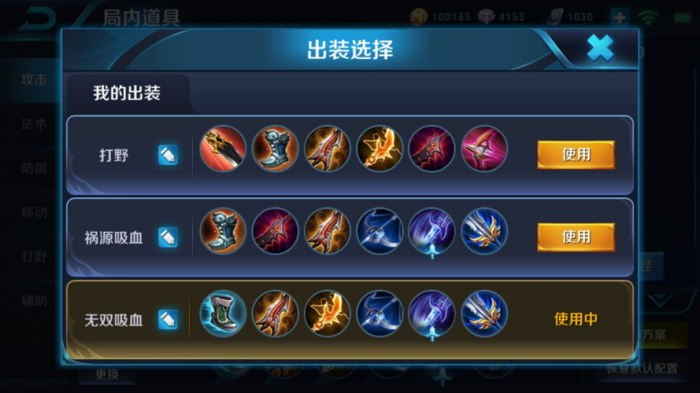 王者荣耀屠杀局鲁班怎么出装3