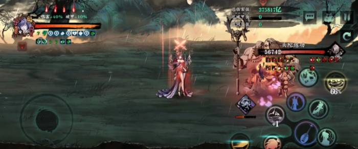 影之刃3格挡是什么装备1