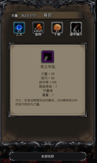 地下城堡2的副本有哪些3