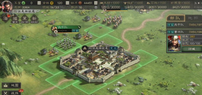 三国志战略版烽火台什么用1