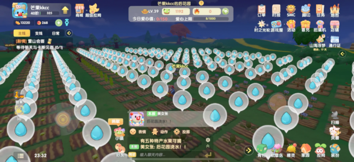 摩尔庄园手游怎么提升居民好感度3