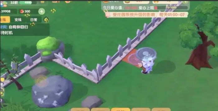 摩尔庄园围栏怎么买3