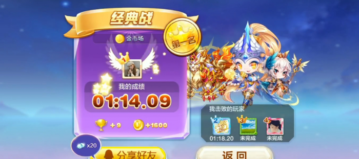 天天酷跑多人怎么搭配_天天酷跑多人对战怎么跑得快