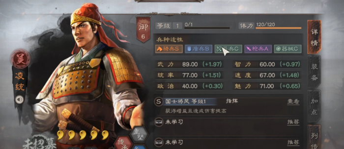 三国志战略版怎么对付三势陆2