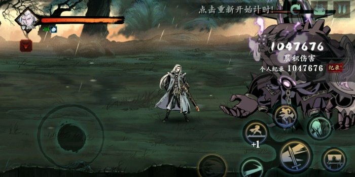 影之刃3究极心法符印怎么出3