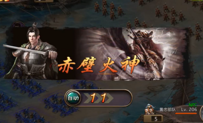 攻城掠地206级怎么过2