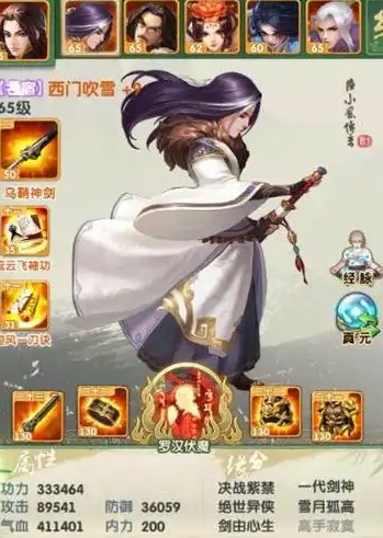 大掌门2什么甲兽给西门_大掌门2西门怎么吃培养丹