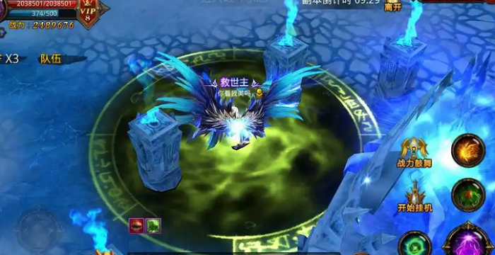 全民奇迹圣灵之印怎么用_全民奇迹灵魂印记