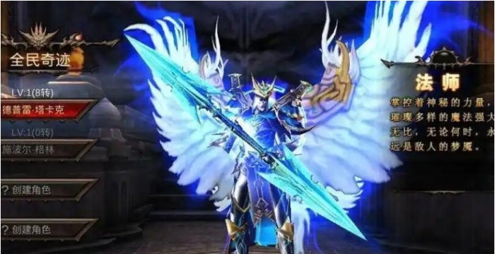 全民奇迹圣灵之印怎么用2