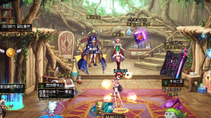 女鬼剑剑魔怎么加点_女鬼剑士剑魔是什么职业