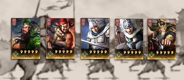 三国志战略版五虎枪如何打吴骑3