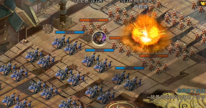 攻城掠地134关怎么打_攻城掠地143副本怎么过