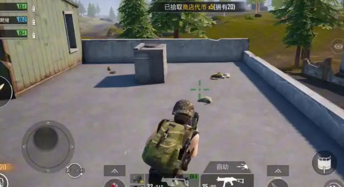 绝地求生手游如何边移动边射击1