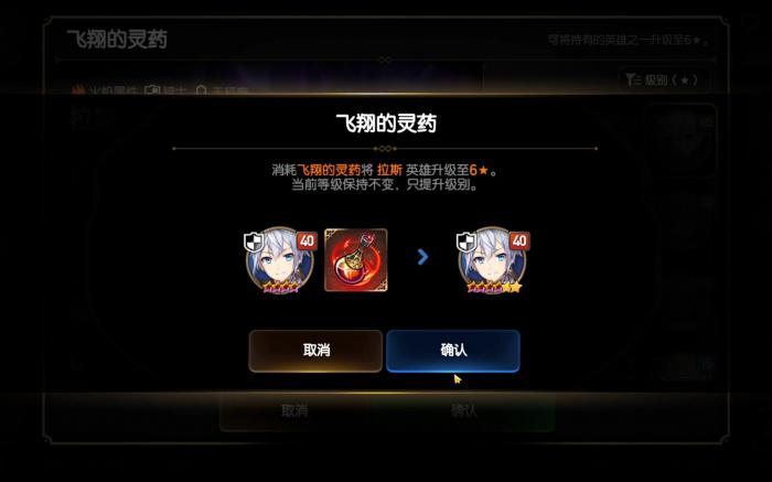 第七史诗开局刷什么好3