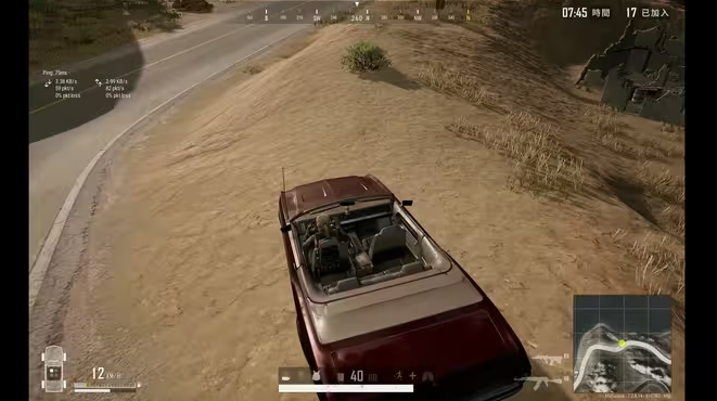 绝地求生地图怎么换子弹2