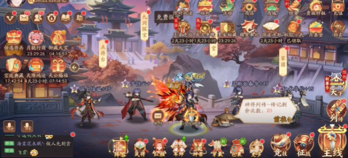 少年三国志2神兽多少级开启1