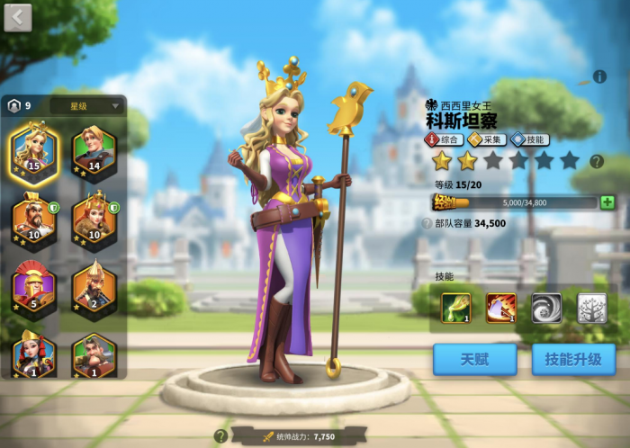 万国觉醒塔玛尔女王如何获得1