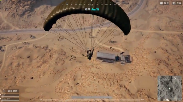 绝地求生哪里有烂尾楼1