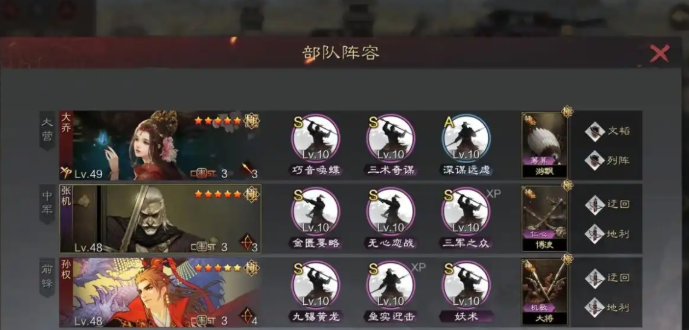 率土之滨中的cst怎么提高2