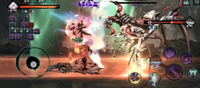 影之刃3唐门疯狂在哪里打1