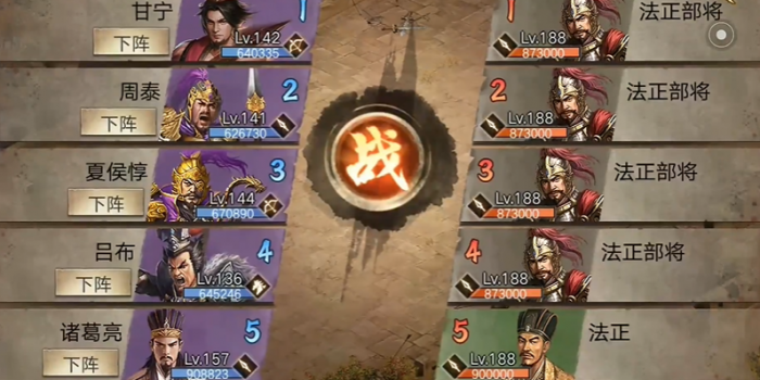 攻城掠地188副本低配怎么过_攻城掠地188级副本怎么过