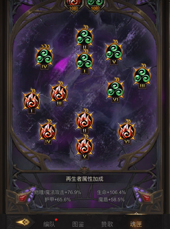 地下城堡3魂之诗魂匣怎么开1