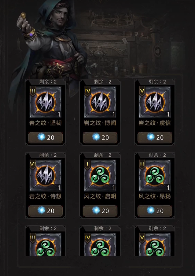 地下城堡3魂之诗魂匣怎么开2