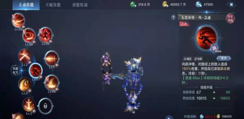 全民奇迹二9转斗士怎么玩1