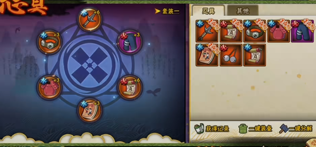 火影忍者手游如何提升免费战力1