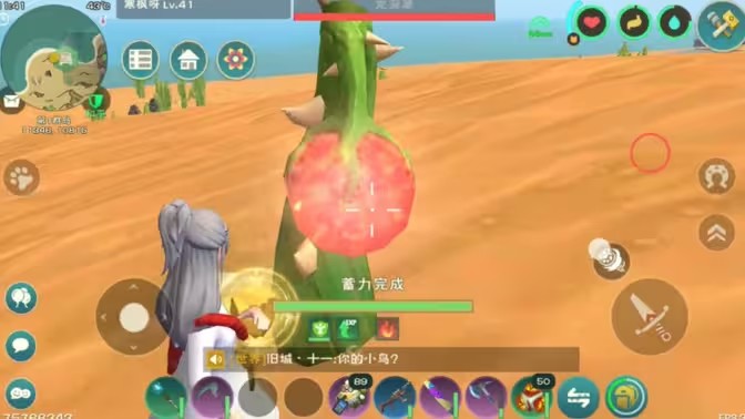 创造与魔法龙涎草位置分布在哪里2