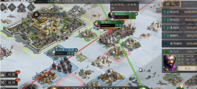 三国志战略版打下城池有什么用1