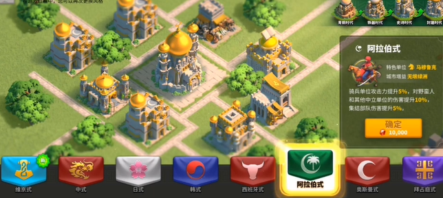 万国觉醒文明转换怎么弄1