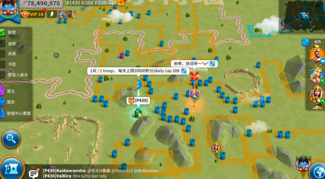 万国觉醒怎么攒积分1