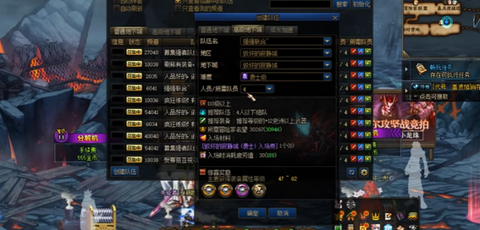 地下城与勇士名望值怎么提升_地下城与勇士名望值等级