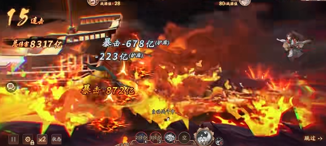 少年三国志2过副本怎么快一点1