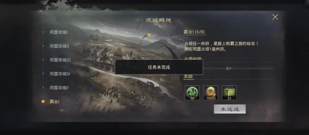 率土之滨打五级地怎么打1