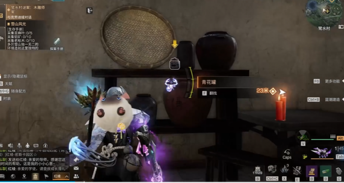 明日之后线索怎么找2