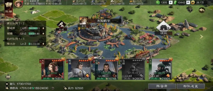 率土之滨州战怎么跑那么远3