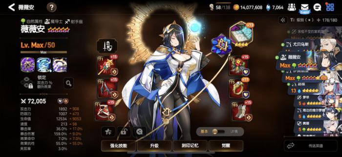 第七史诗木偶配什么盾3