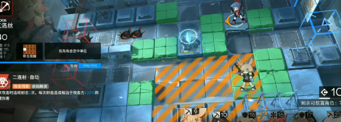 明日方舟攻略6_明日方舟攻略6-6